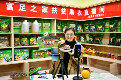 江西上犹 “富足之家”助农增收 农产品销售谱写新篇章