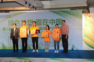 第二届“农担杯”黑龙江省优质农产品营销大赛实战赛圆满落幕 创新营销模式点燃龙江农产品销售新引擎